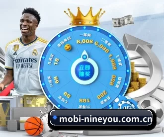 mobi-nineyou.com.cn APP 深度功能